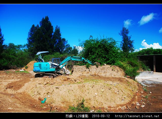 L29據點_02.jpg