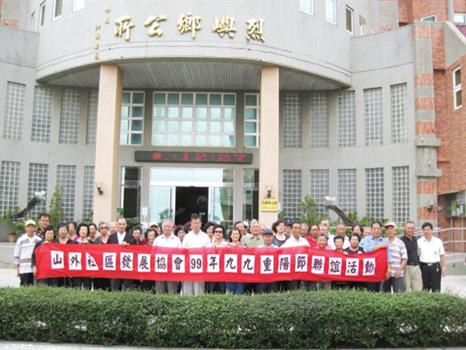 20101019-山外社區老人結伴遊小金