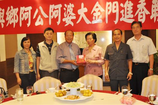 20101009-烈嶼阿公阿婆暢遊大金