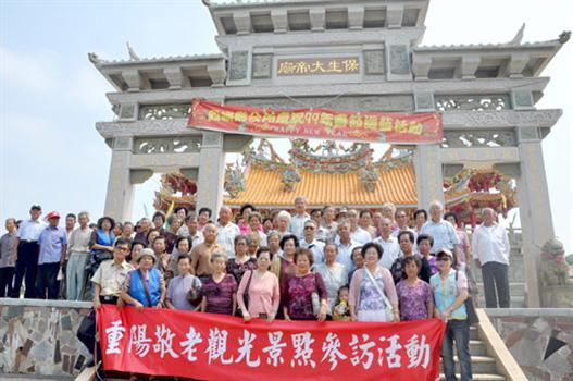 20101005-大金阿公阿婆暢遊小金