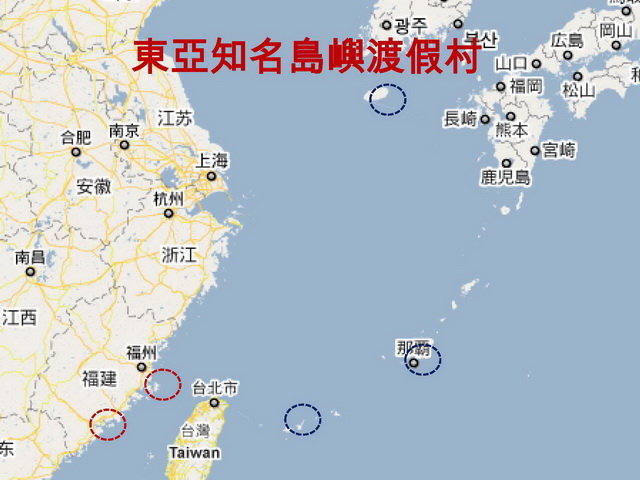 金門縣綜合發展計畫暨第三期離島綜合建設實施方案_頁面_42.jpg