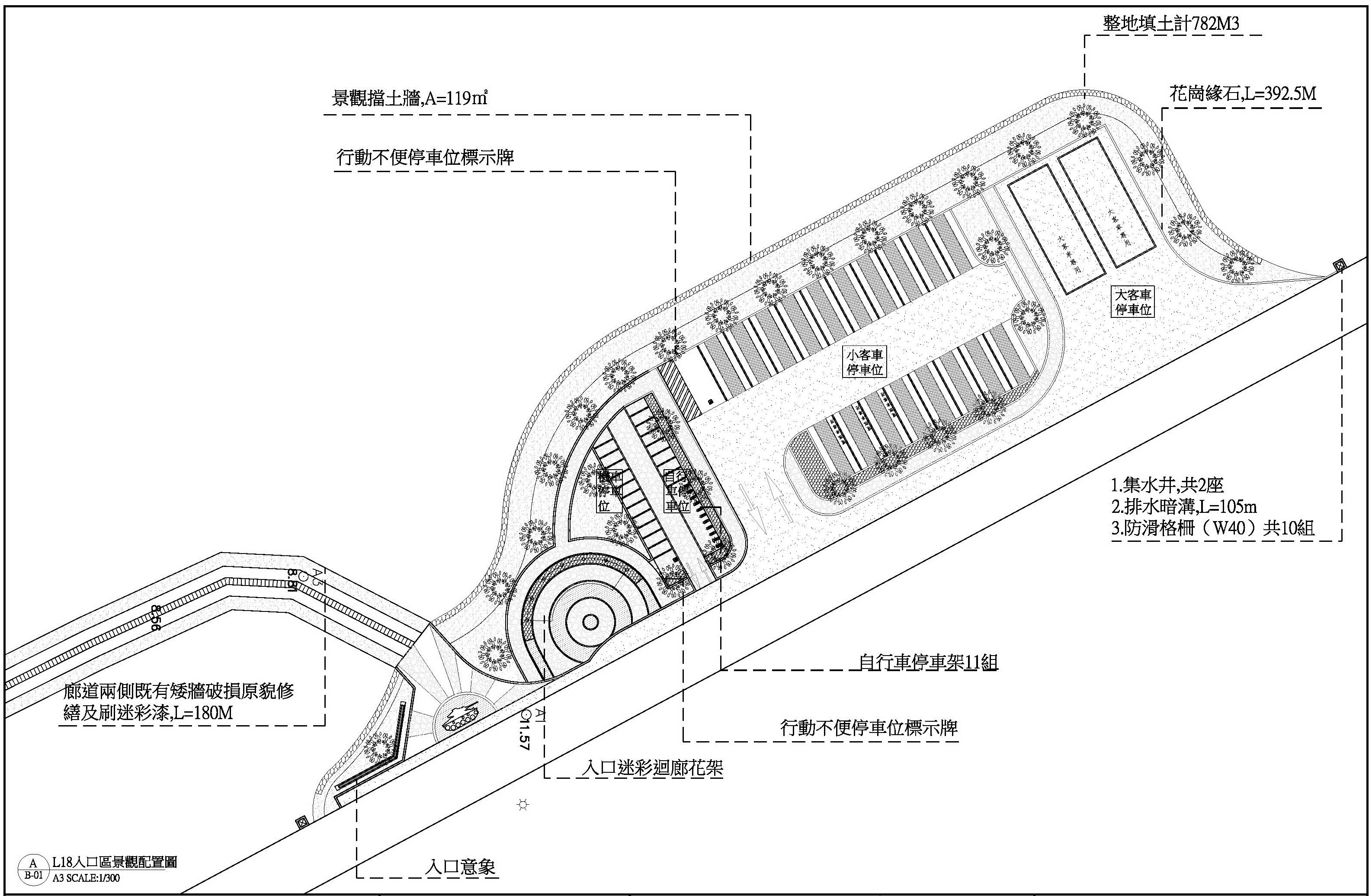 烈嶼L18營區環境復育景觀工程_頁面_07.jpg