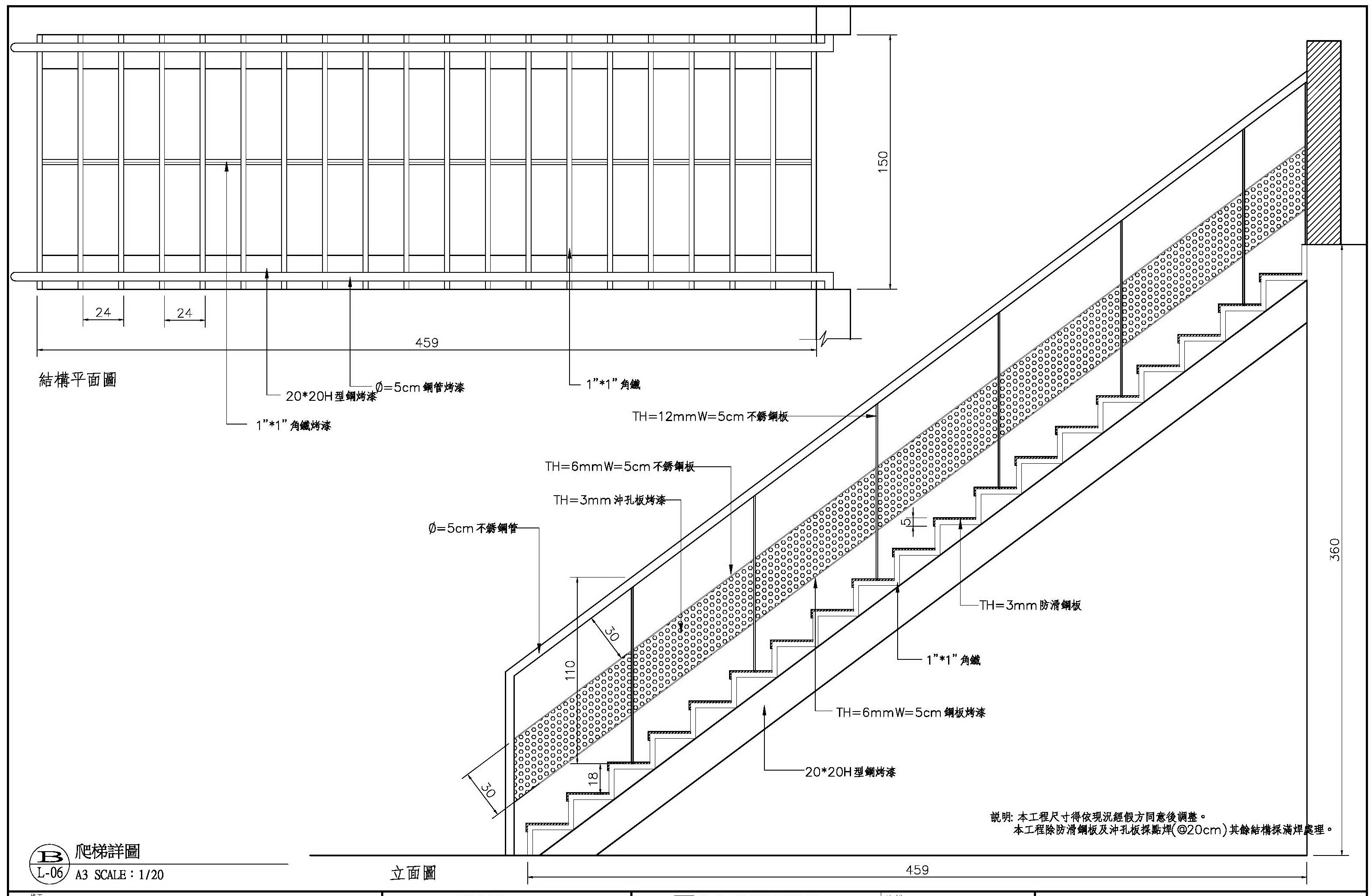 烈嶼L18營區環境復育景觀工程_頁面_35.jpg