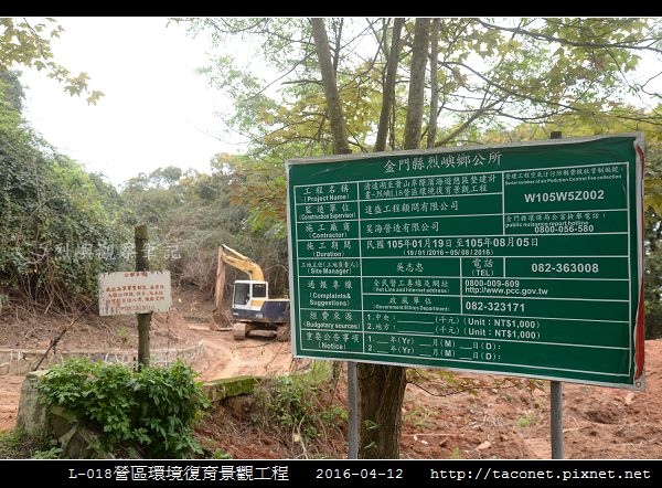 L-018整修_13.jpg