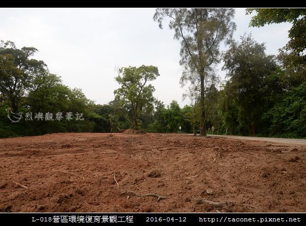 L-018整修_12.jpg
