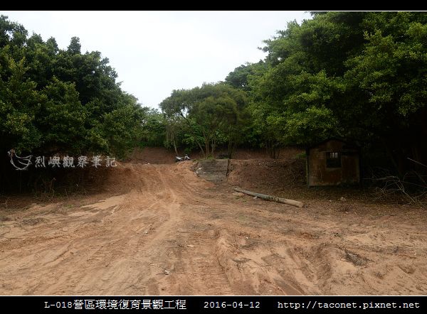 L-018整修_10.jpg