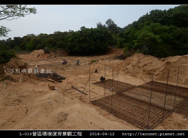 L-018整修_06.jpg
