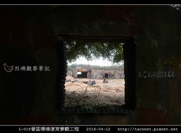 L-018整修_04.jpg