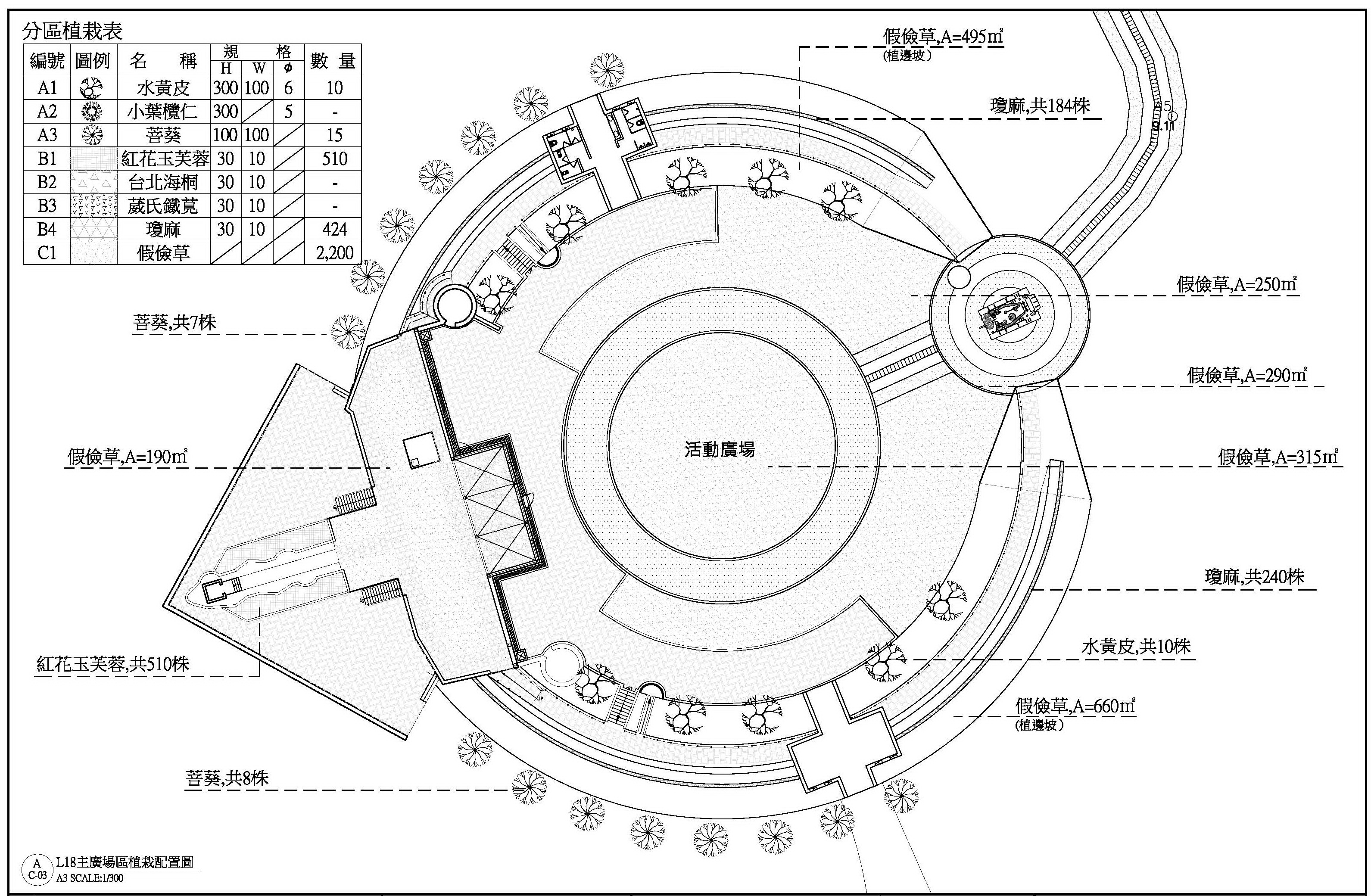 烈嶼L18營區環境復育景觀工程_頁面_15.jpg