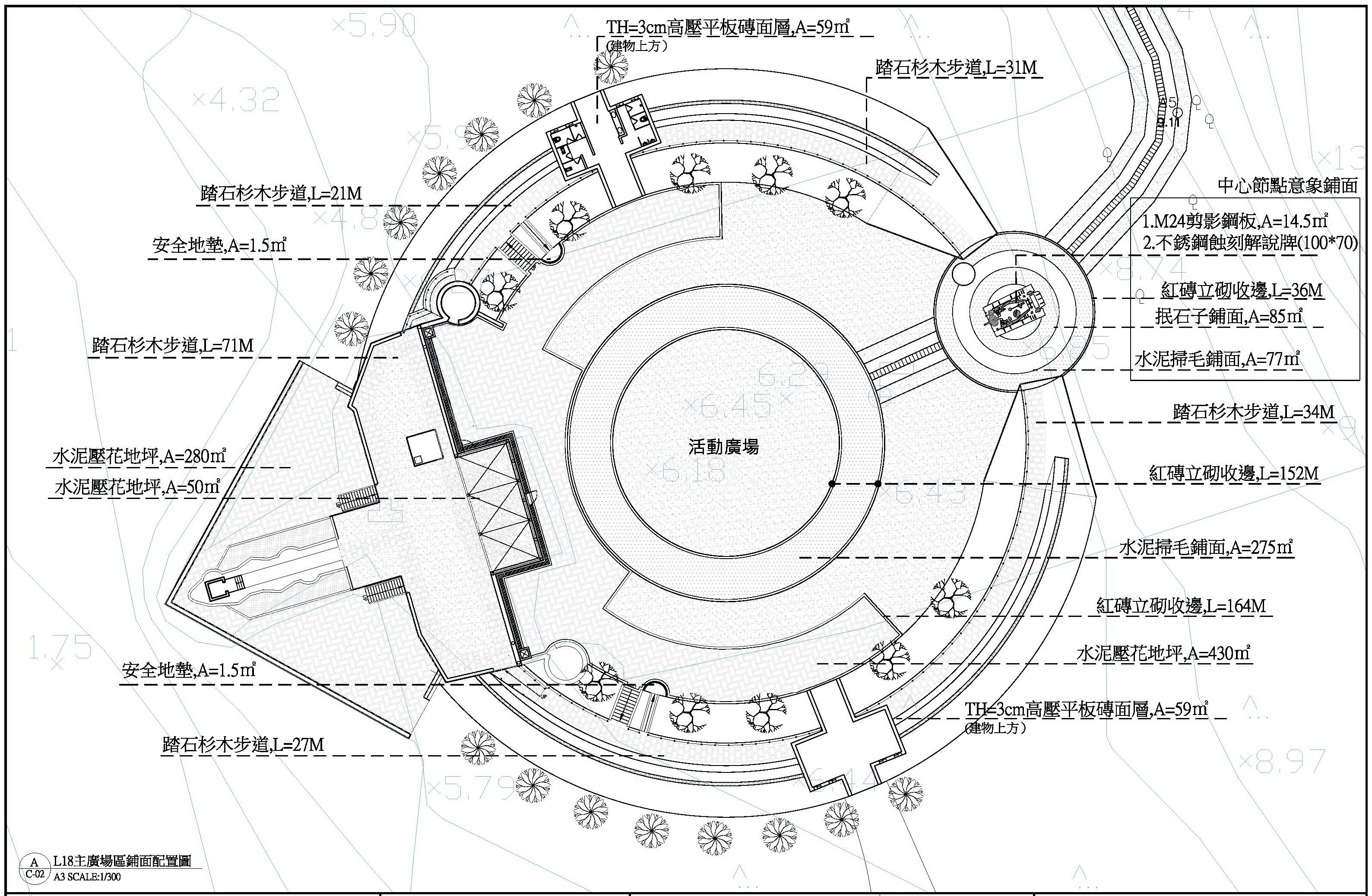 烈嶼L18營區環境復育景觀工程_頁面_14.jpg