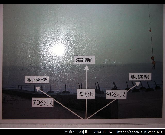 烈嶼。L28據點_34.jpg