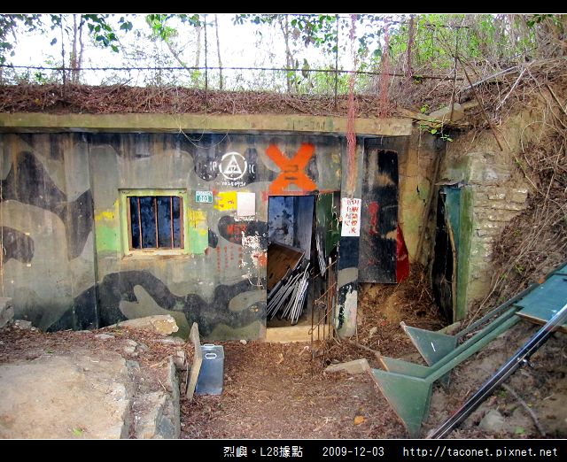 烈嶼。L28據點_40.jpg