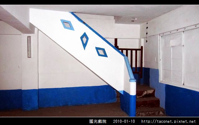 國光戲院_14.jpg