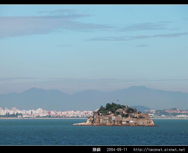 獅嶼_18.jpg