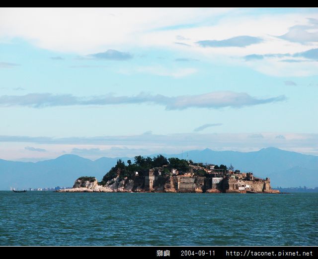 獅嶼_17.jpg