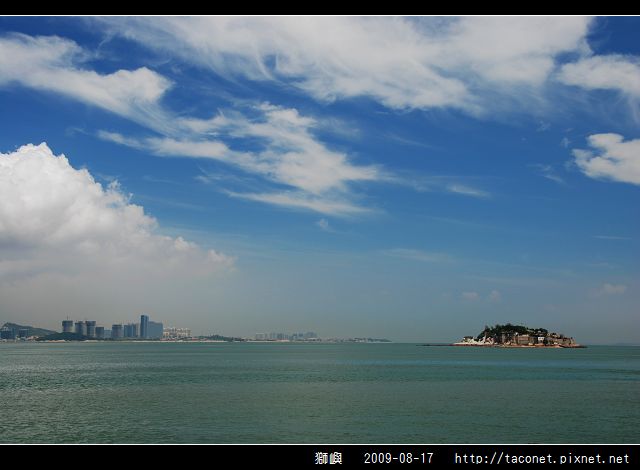 獅嶼_09.jpg