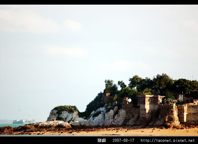 獅嶼_08.jpg