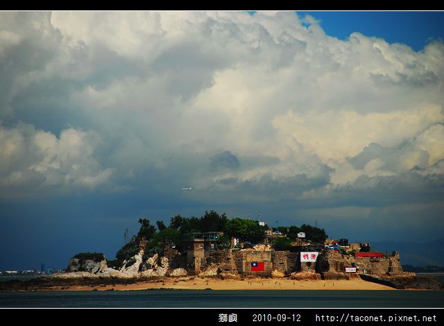 獅嶼_05.jpg