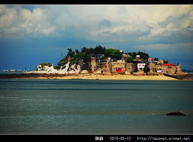 獅嶼_04.jpg