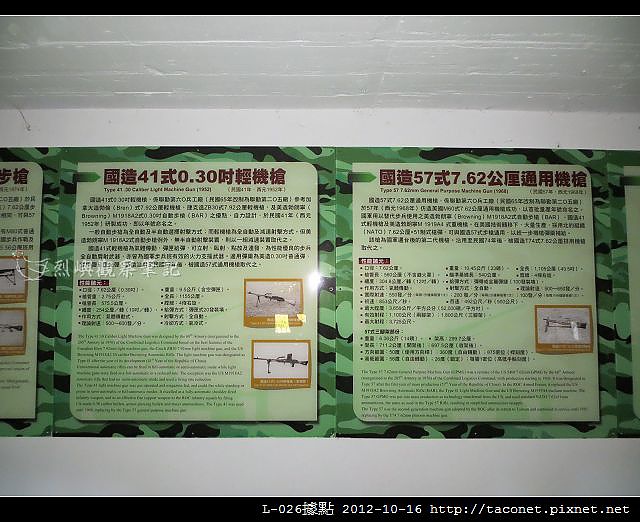L-026據點_09