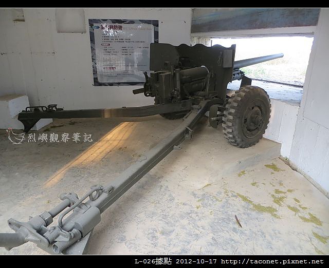 L-026據點_21