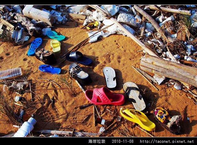 海岸垃圾_12.jpg