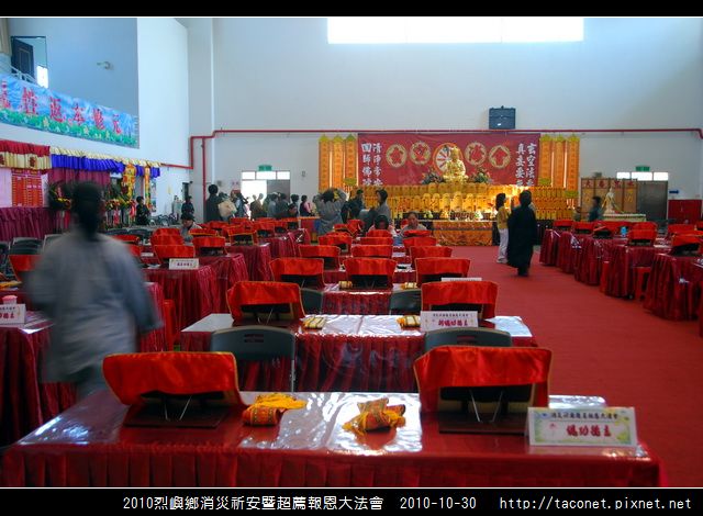 2010烈嶼鄉消災祈安_06.jpg