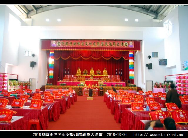 2010烈嶼鄉消災祈安_02.jpg