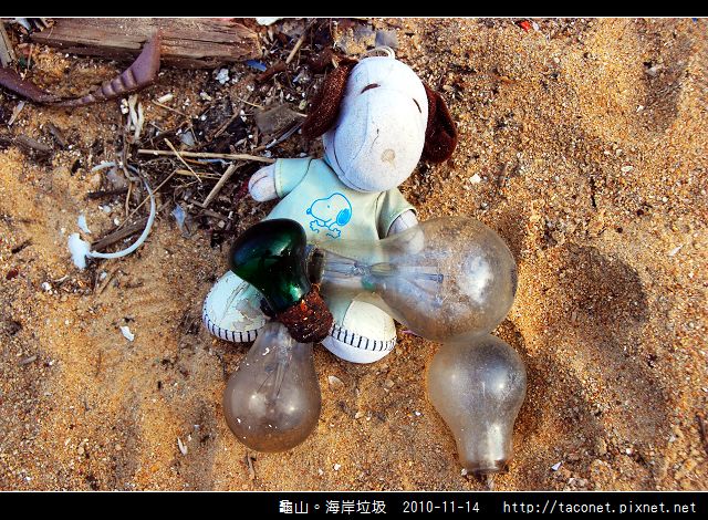 龜山海岸垃圾_19.jpg