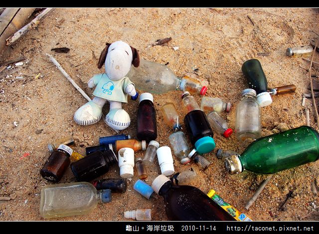 龜山海岸垃圾_15.jpg