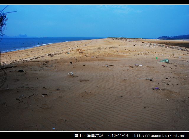 龜山海岸垃圾_13.jpg