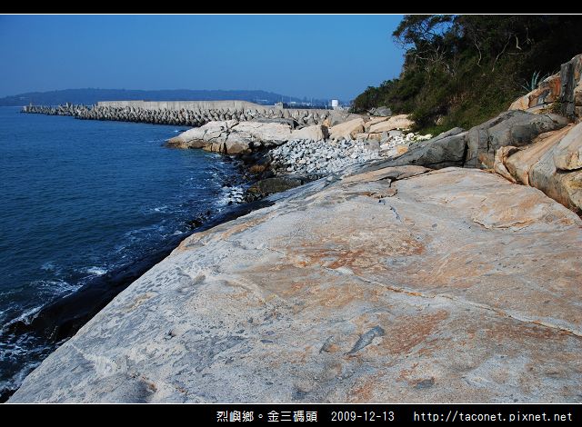 金三碼頭_01.jpg