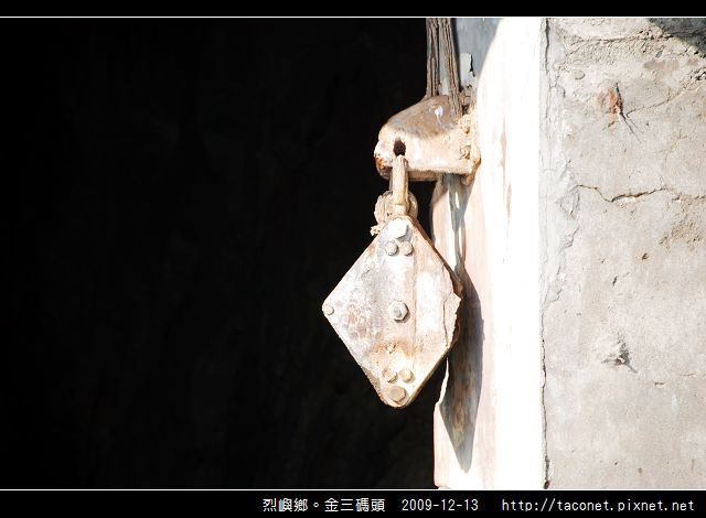 金三碼頭_13.jpg