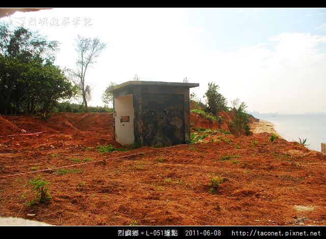 烈嶼鄉。L-051據點_17.jpg
