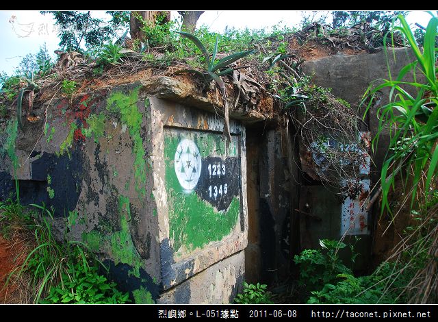 烈嶼鄉。L-051據點_15.jpg