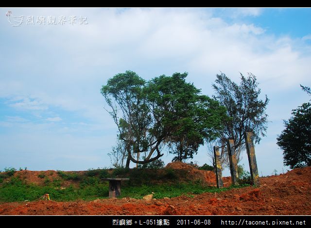 烈嶼鄉。L-051據點_13.jpg