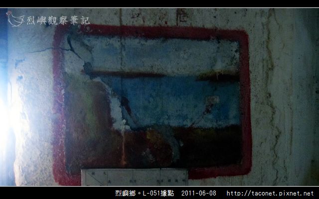 烈嶼鄉。L-051據點_37.jpg