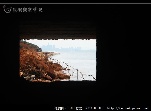 烈嶼鄉。L-051據點_09.jpg