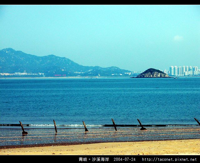 青岐。沙溪海岸_48.jpg