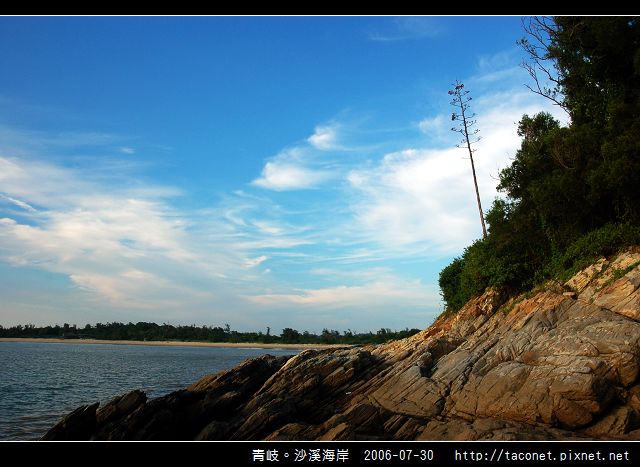 青岐。沙溪海岸_18.jpg
