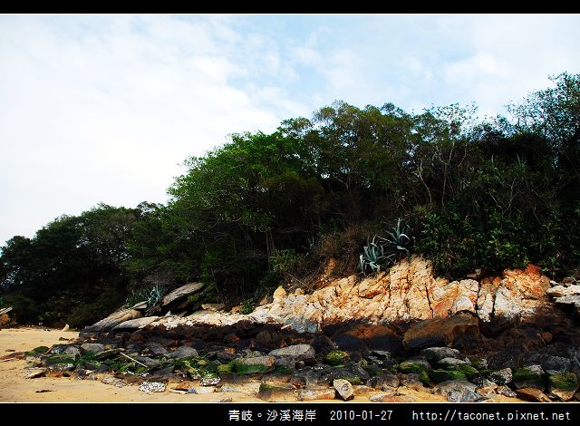青岐。沙溪海岸_13.jpg
