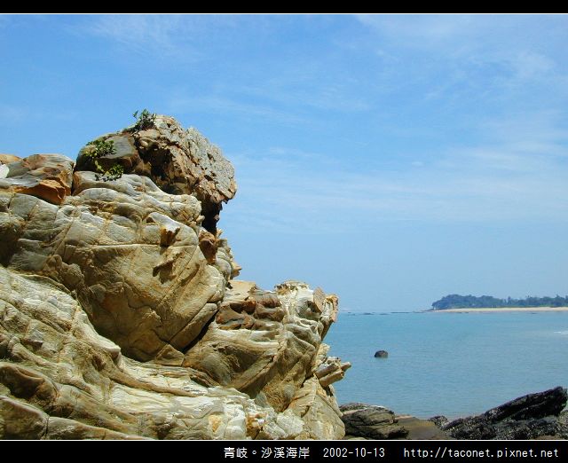 青岐。沙溪海岸_42.jpg