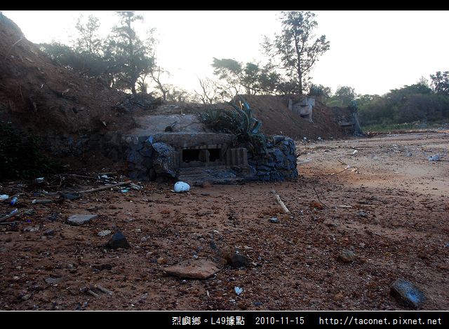 烈嶼鄉。L49據點_02.jpg