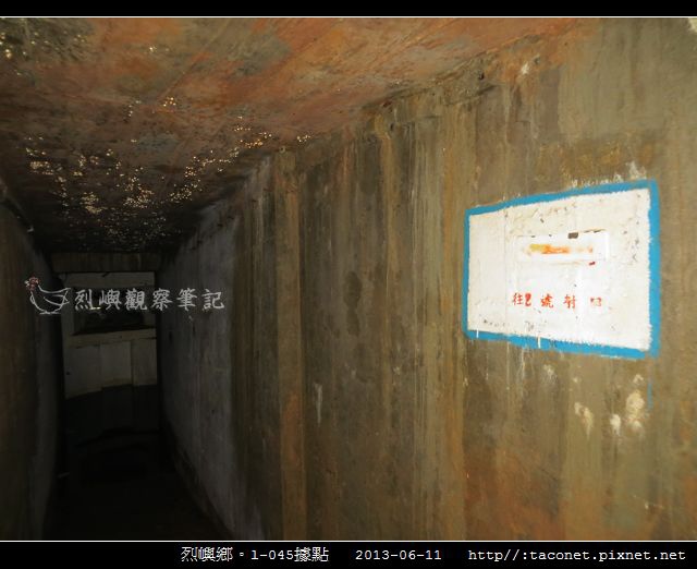 L-045據點_14