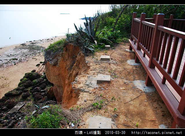 烈噢。L46據點_07.jpg