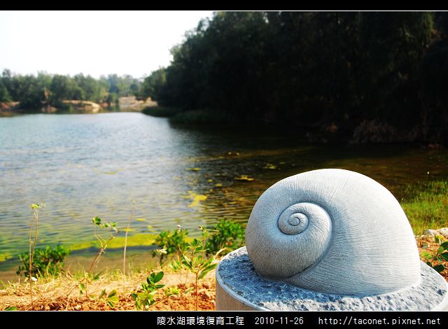 陵水湖環境復育_07.jpg