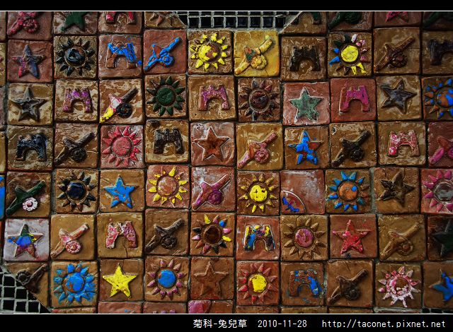 青岐風雞藝術牆_05.jpg