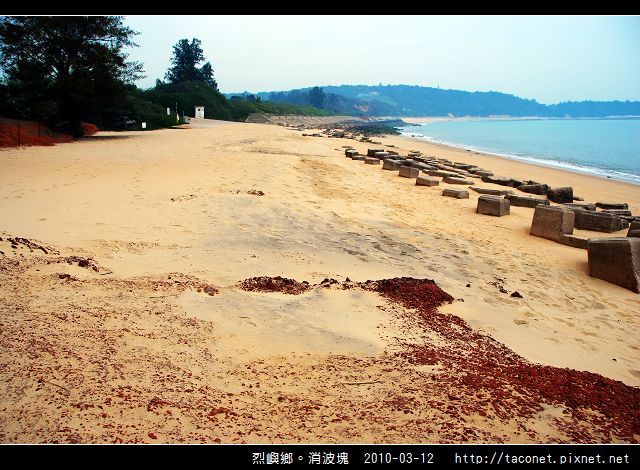 海岸消波塊_06.jpg