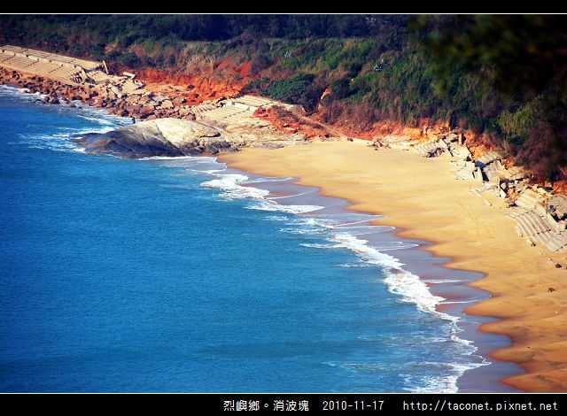 海岸消波塊_04.jpg
