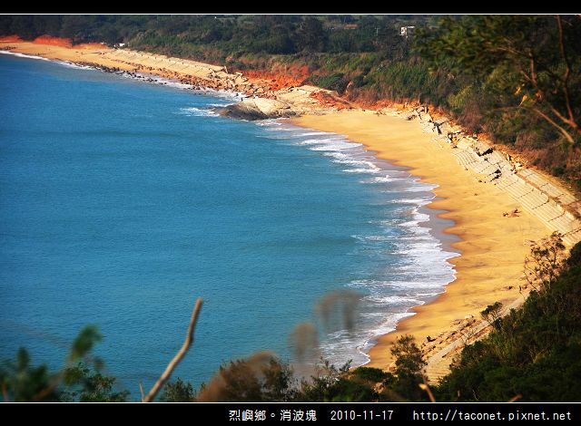 海岸消波塊_03.jpg